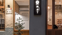 A外觀_WEI7849-編輯-L1