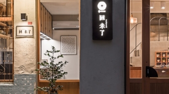 A外觀_WEI7849-編輯-L1